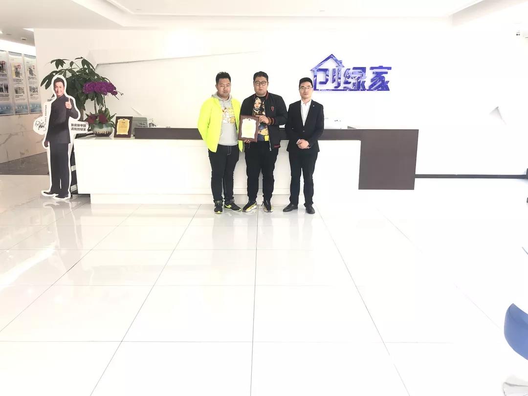熱烈祝賀馬總、張總簽約創(chuàng)綠家天津市區(qū)級代理！