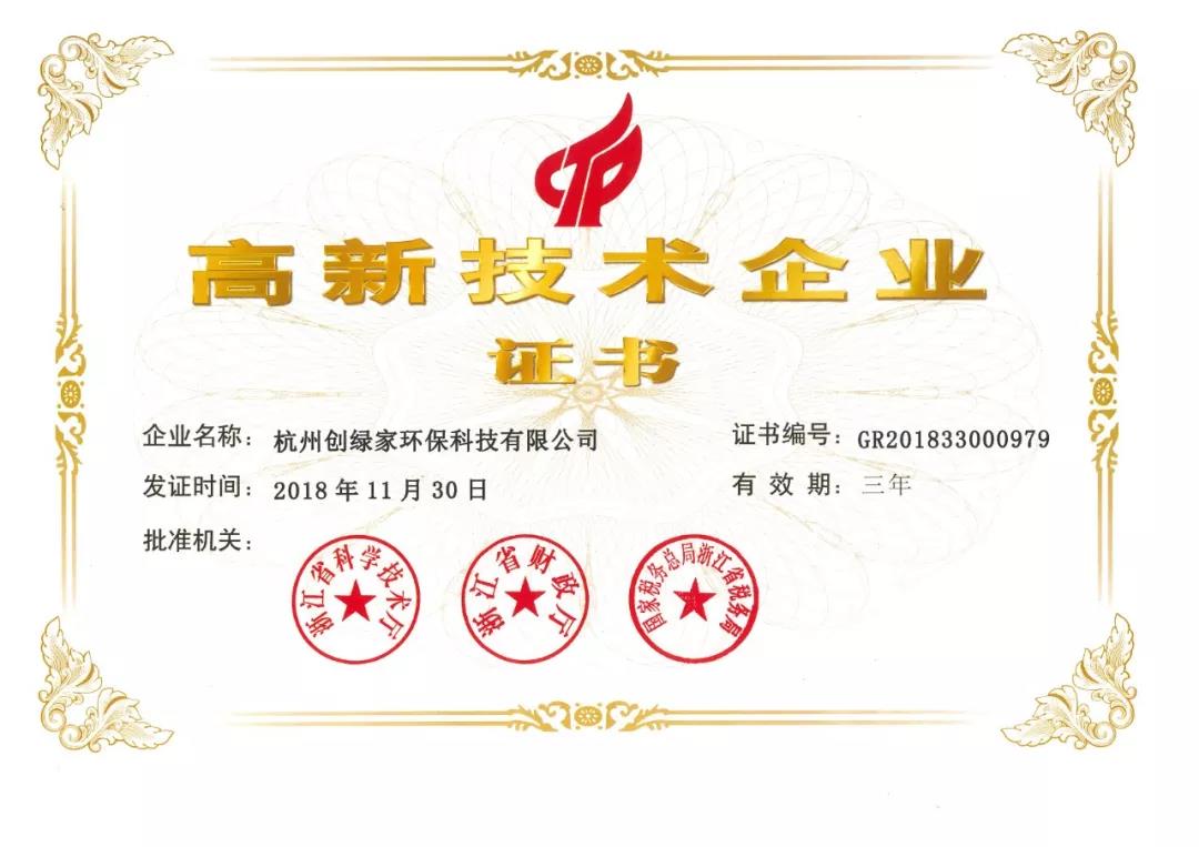 這個“五一”，我們一起旅遇創(chuàng)綠家