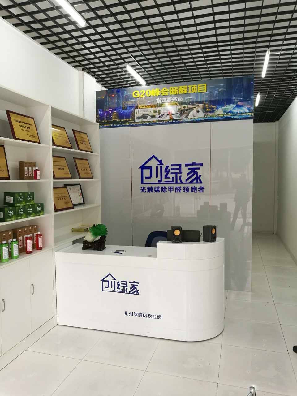 除甲醛加盟店的目標(biāo)客戶群體是哪一些？