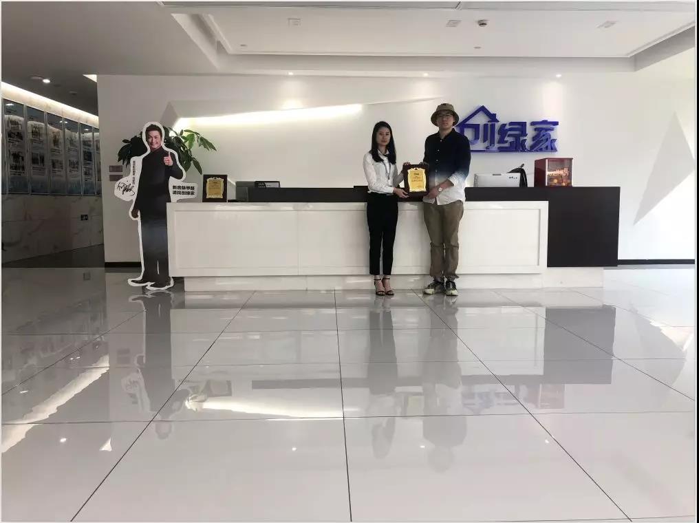 熱烈祝賀代總簽約創(chuàng)綠家保定市區(qū)級(jí)代理！
