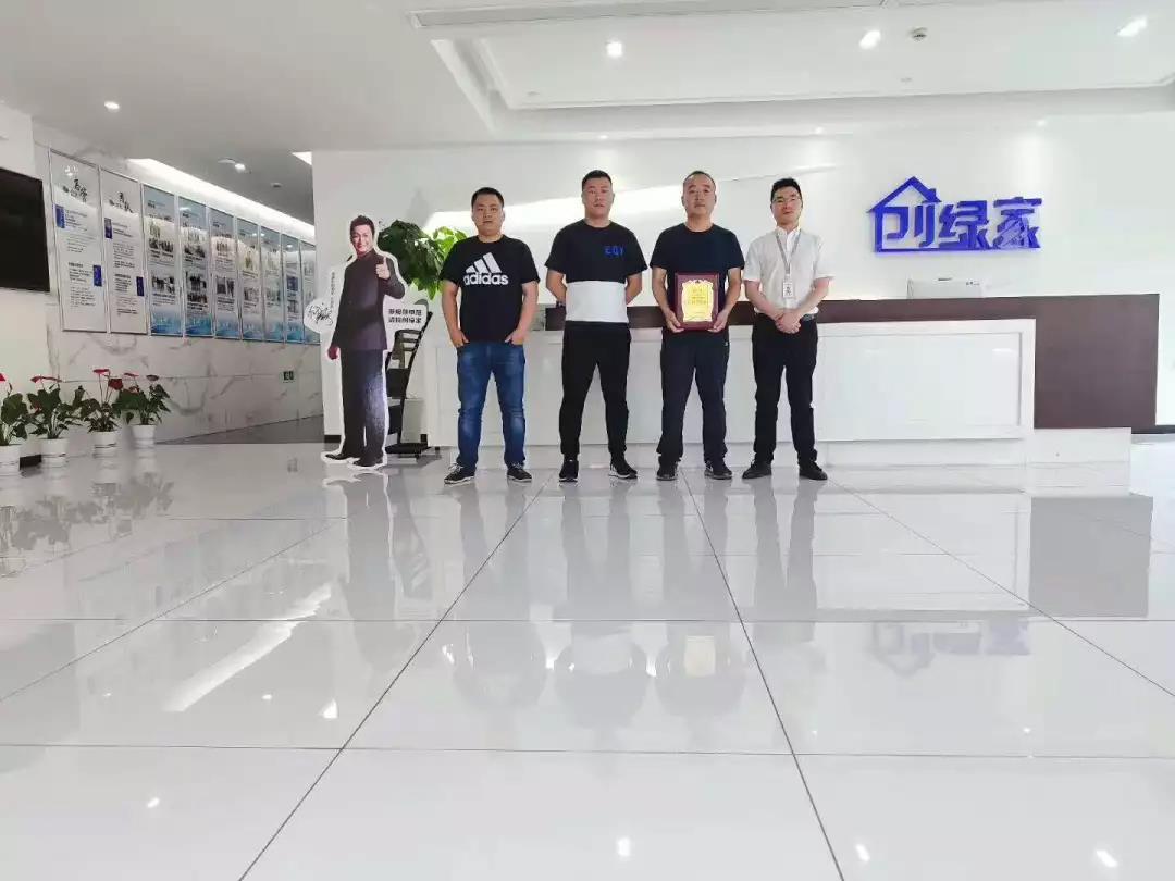 熱烈祝賀徐總簽約創(chuàng)綠家淮南市區(qū)級代理！