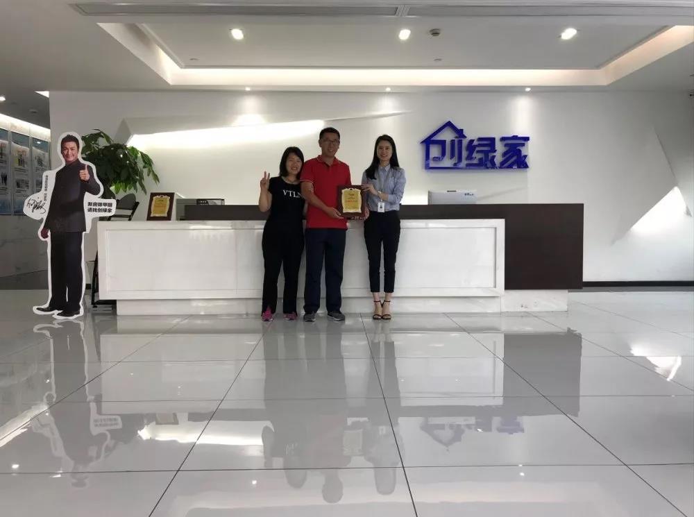 熱烈祝賀范總夫婦簽約創(chuàng)綠家湖北省荊州市區(qū)級(jí)代理！