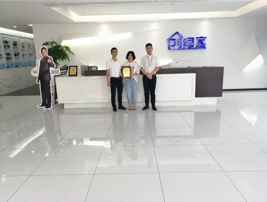 熱烈祝賀朱總、劉總簽約創(chuàng)綠家江蘇省蘇州市吳江區(qū)區(qū)級代理！