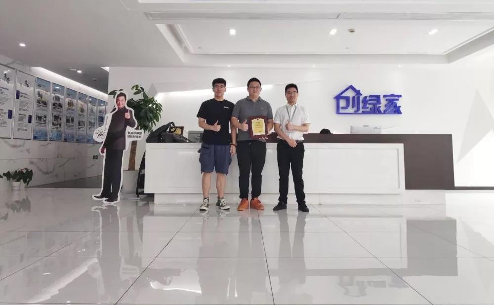 熱烈祝賀蘇總簽約創(chuàng)綠家廣東省深圳市區(qū)級(jí)代理！