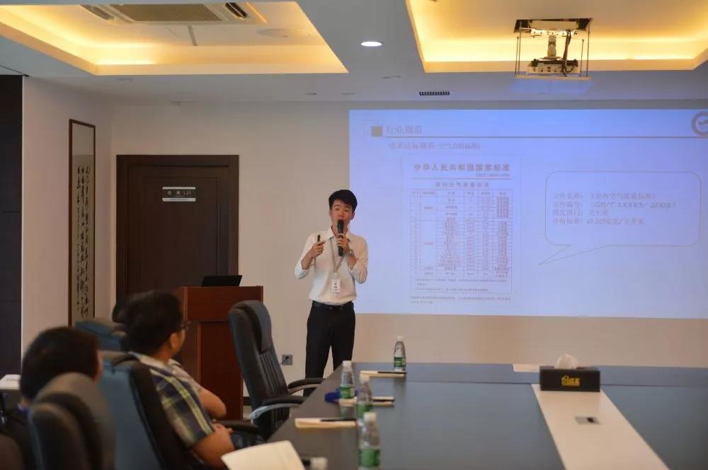 中國凈化委浙江技術(shù)服務(wù)指導中心2019年第五期“除醛技術(shù)交流峰會”圓滿結(jié)束