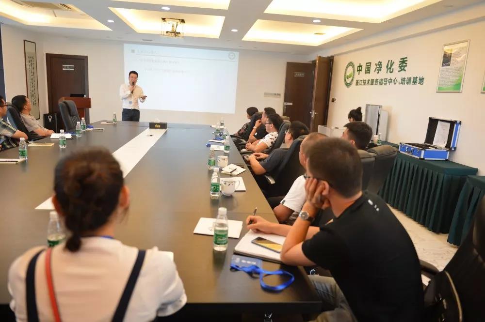 中國凈化委浙江技術(shù)服務(wù)指導中心2019年第五期“除醛技術(shù)交流峰會”圓滿結(jié)束
