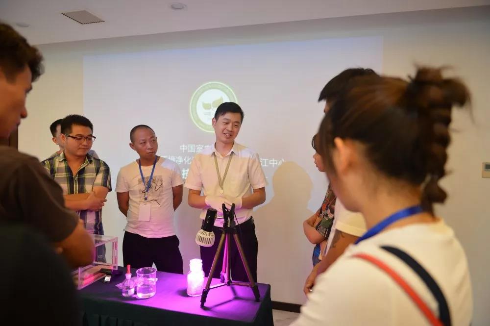 中國凈化委浙江技術(shù)服務(wù)指導中心2019年第五期“除醛技術(shù)交流峰會”圓滿結(jié)束