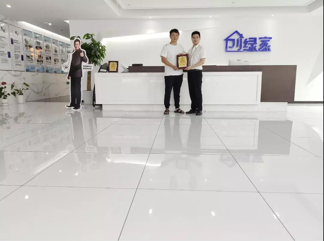 熱烈祝賀李總簽約創(chuàng)綠家山東省臨沂市區(qū)級代理！
