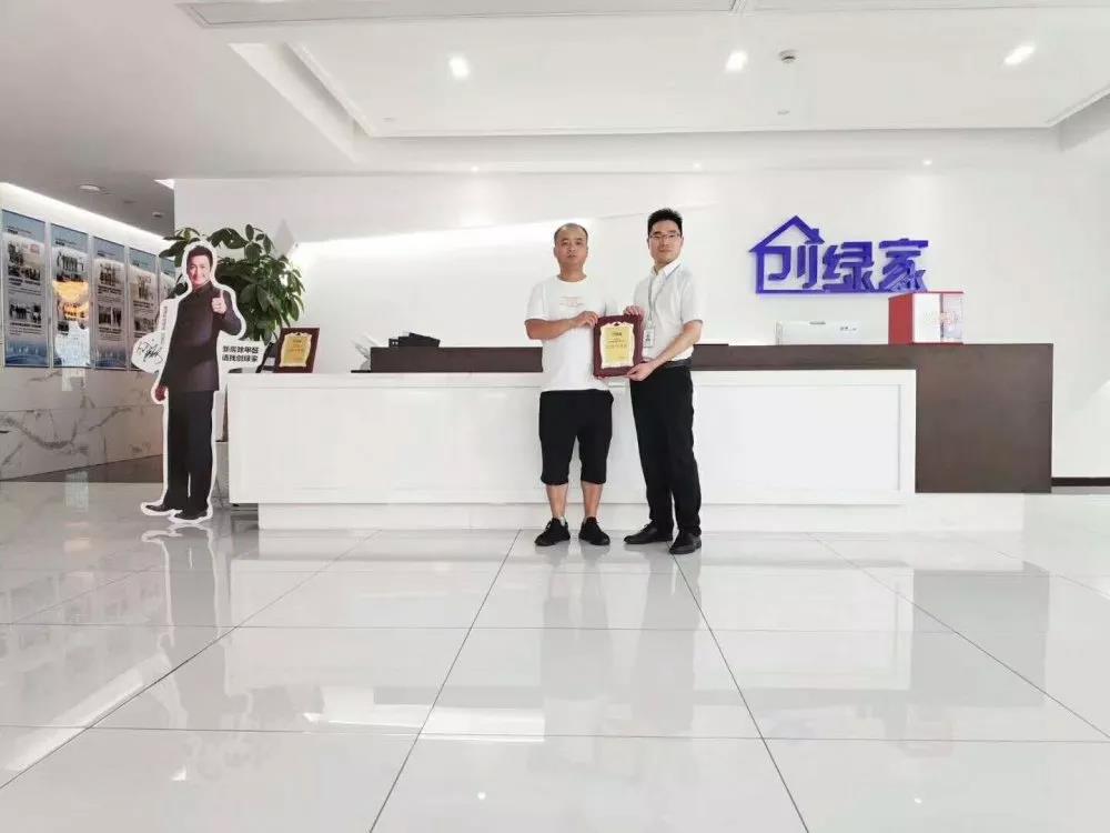 熱烈祝賀曾總簽約創(chuàng)綠家江西省贛州市縣級(jí)代理！