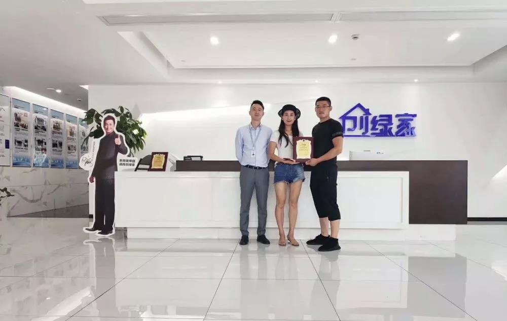 熱烈祝賀何總簽約創(chuàng)綠家四川省南充市區(qū)級代理！