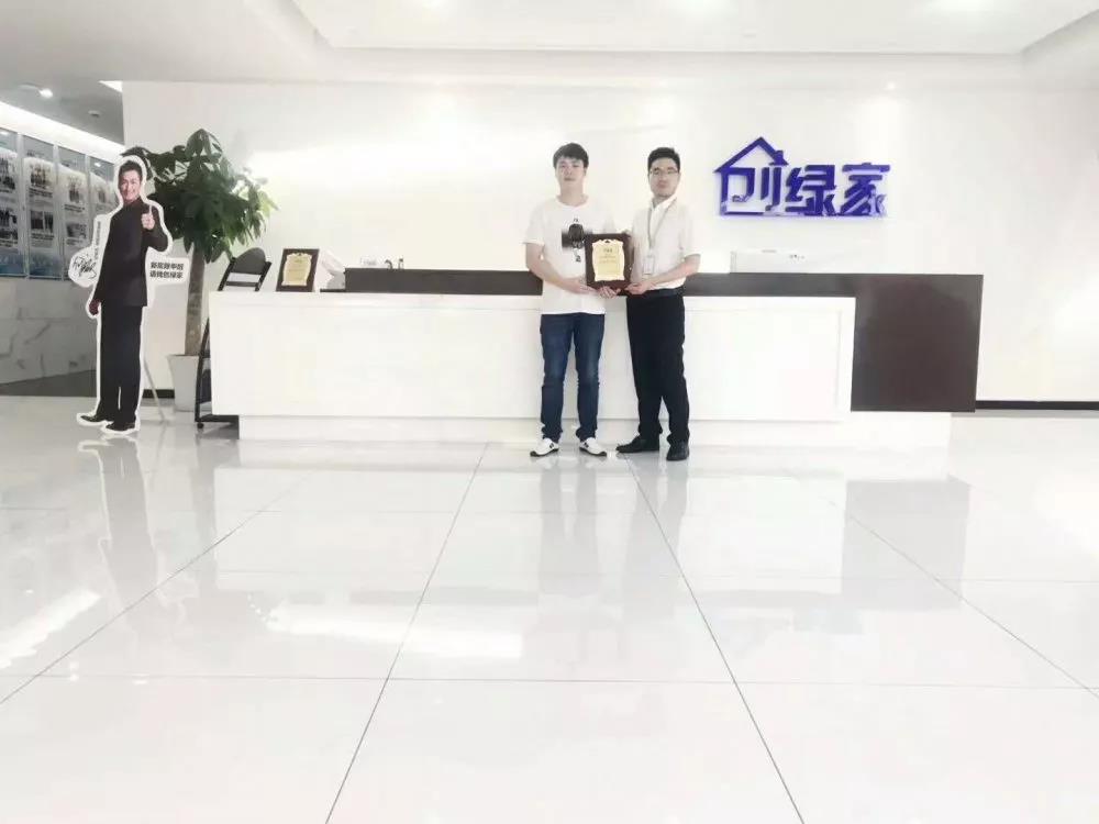 熱烈祝賀王總簽約創(chuàng)綠家江蘇省無(wú)錫市區(qū)級(jí)代理！