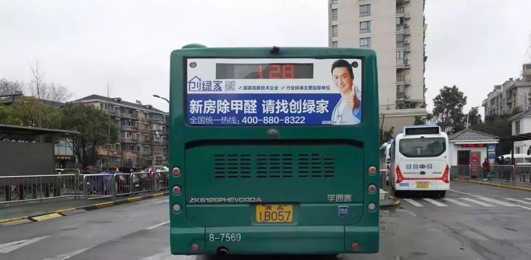 @1895.37萬游客 創(chuàng)綠家地鐵廣告看到了嗎？