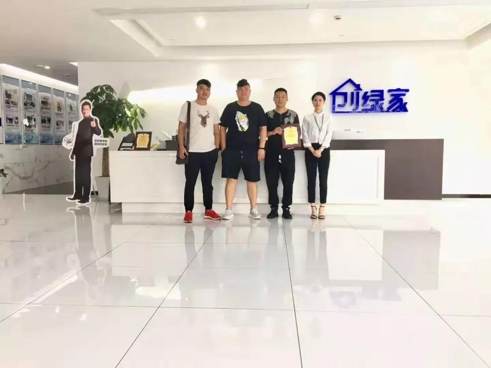 熱烈祝賀單總簽約創(chuàng)綠家山東省菏澤市縣級(jí)代理！