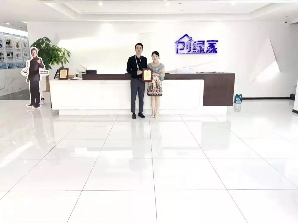 熱烈祝賀關(guān)總簽約創(chuàng)綠家福建省福州市區(qū)級(jí)代理！