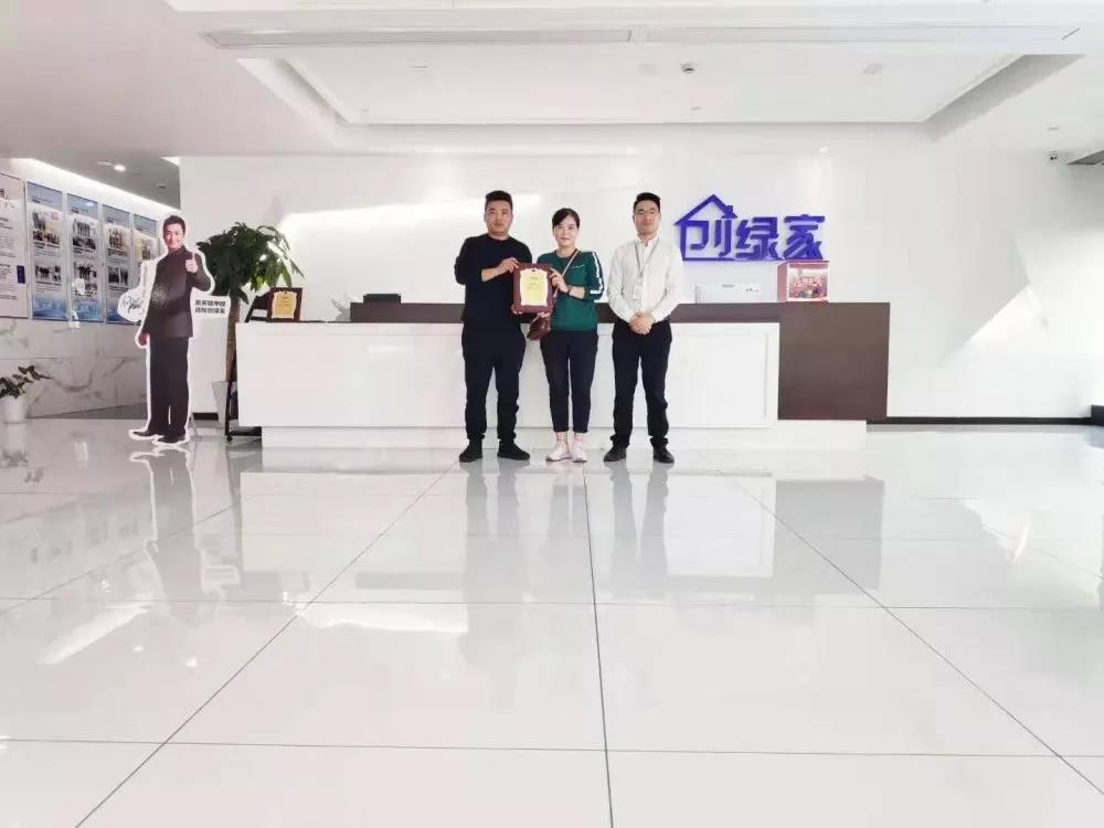 熱烈祝賀王總簽約創(chuàng)綠家陜西省西安市區(qū)級代理！