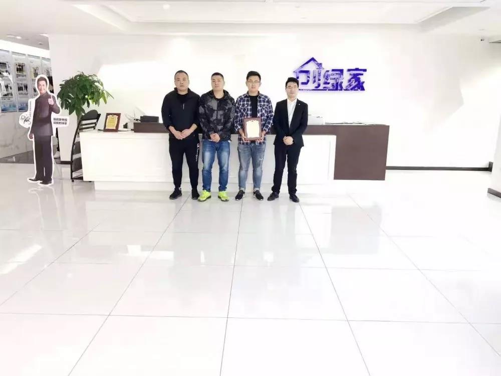 熱烈祝賀張總簽約創(chuàng)綠家浙江省嘉興市縣級(jí)代理！