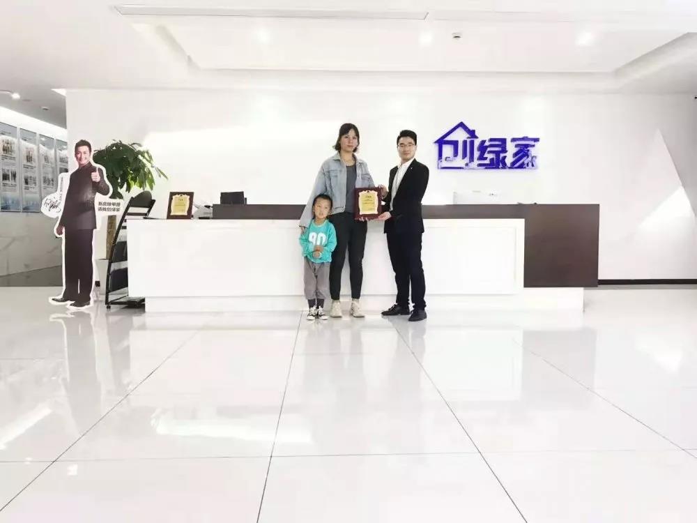 熱烈祝賀張總簽約創(chuàng)綠家山東省濟(jì)南市區(qū)級代理！