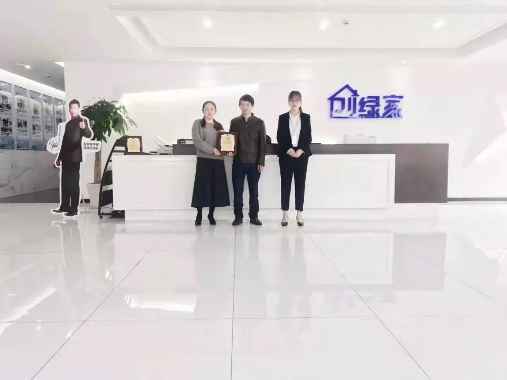 熱烈祝賀單總簽約創(chuàng)綠家湖北省咸寧市縣級(jí)代理！