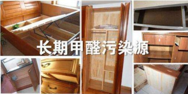 買了劣質(zhì)衣柜，看完你準備除甲醛了嗎？