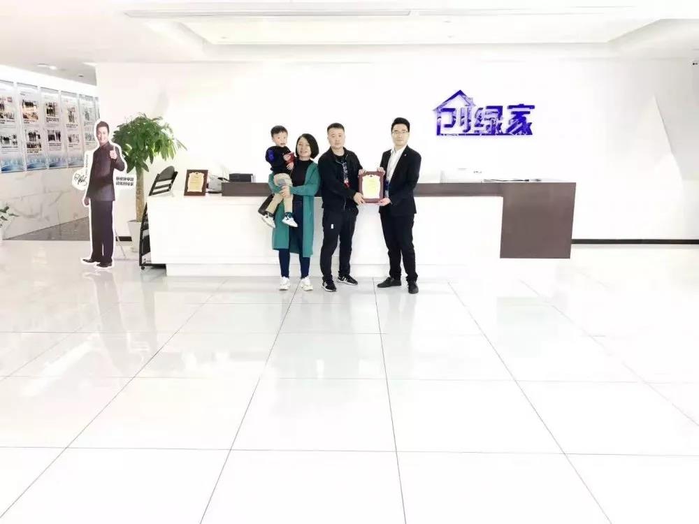 熱烈祝賀張總簽約創(chuàng)綠家貴州省六盤水市縣級(jí)代理！