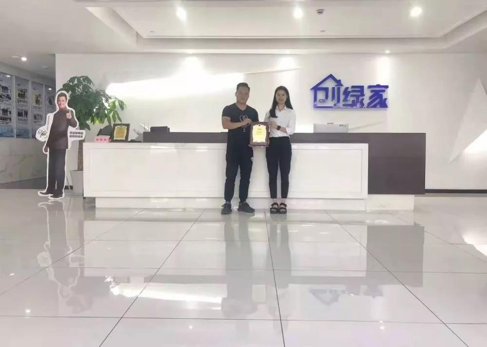 熱烈祝賀趙總續(xù)約創(chuàng)綠家浙江省玉環(huán)市市級(jí)代理！