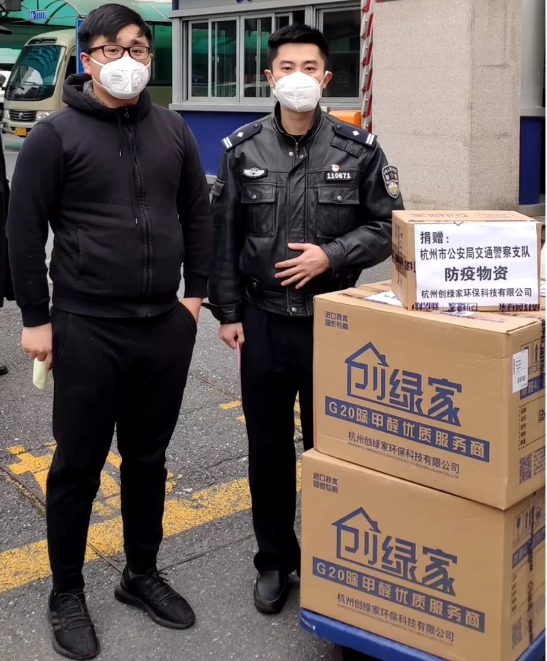 馳援疫情，創(chuàng)綠家在行動！