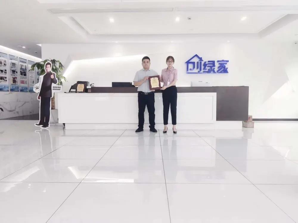 熱烈祝賀林總簽約創(chuàng)綠家吉林省長春市區(qū)級代理！