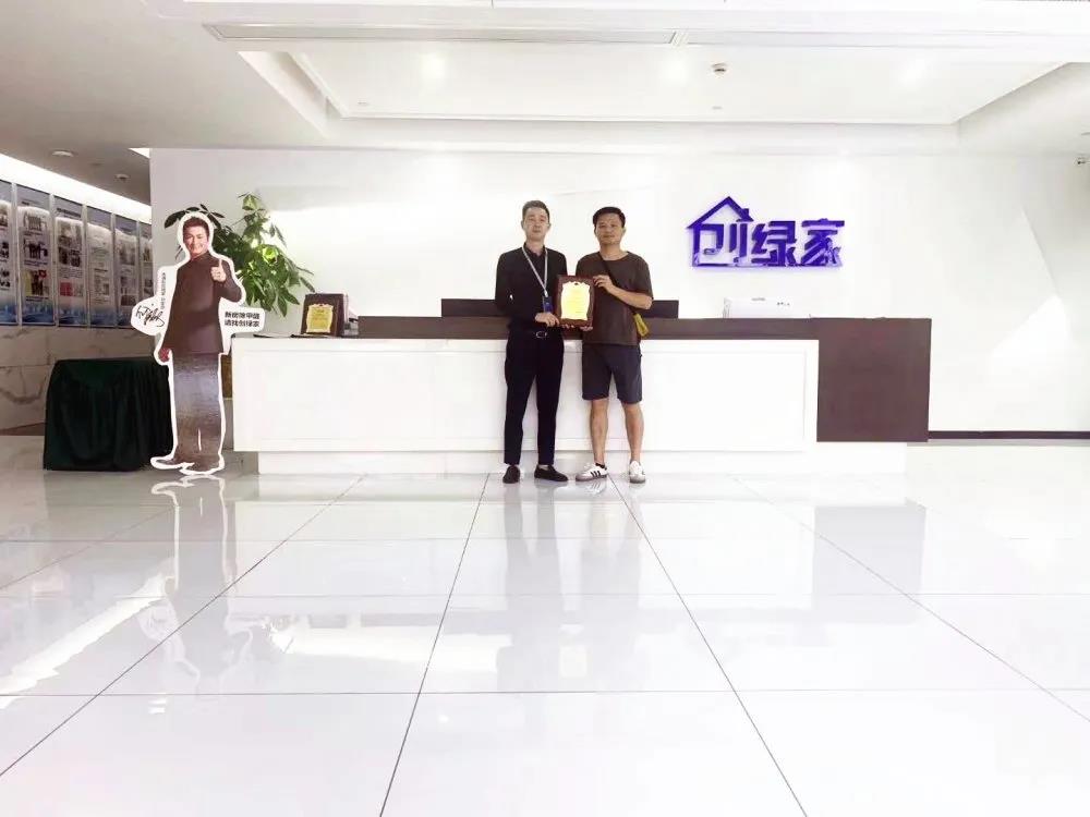熱烈祝賀閔總簽約創(chuàng)綠家安徽省合肥市區(qū)級代理！