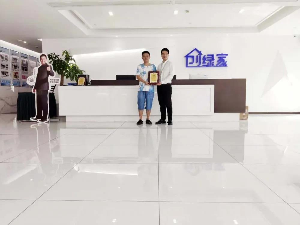 熱烈祝賀朱總簽約創(chuàng)綠家貴州省黔東南苗族侗族自治州區(qū)級(jí)代理！