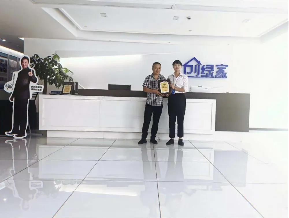 熱烈祝賀董總簽約創(chuàng)綠家浙江省區(qū)級代理！