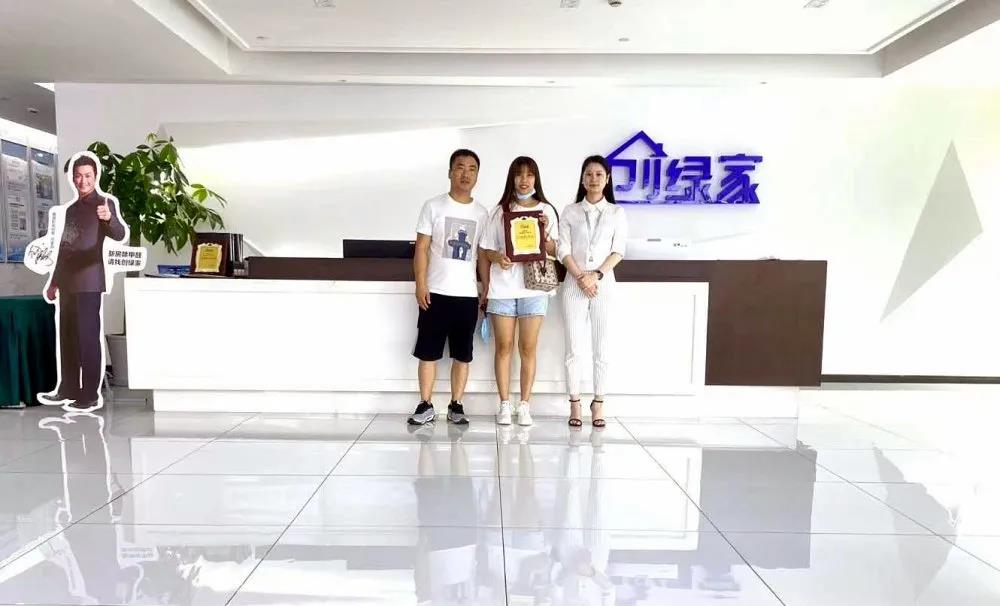 熱烈祝賀高總夫婦簽約創(chuàng)綠家河北省張家口市區(qū)級代理！