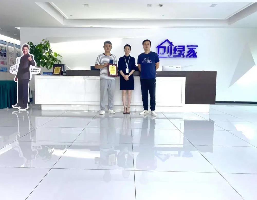 熱烈祝賀王總李總簽約創(chuàng)綠家四川省達州市區(qū)級代理！