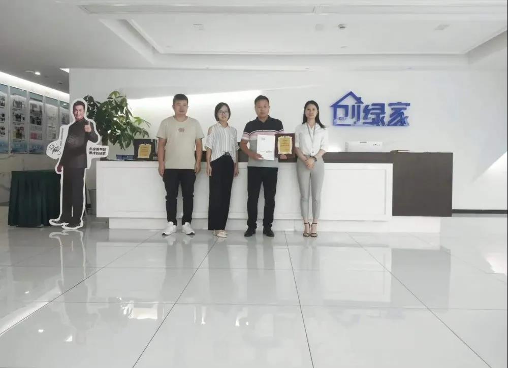 熱烈祝賀孫總簽約創(chuàng)綠家河南省鄭州市區(qū)級(jí)代理！