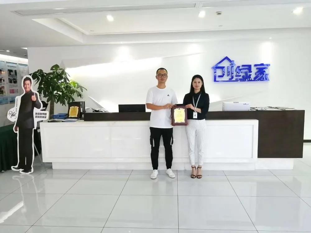 熱烈祝賀李總簽約創(chuàng)綠家福建省莆田市區(qū)級代理！