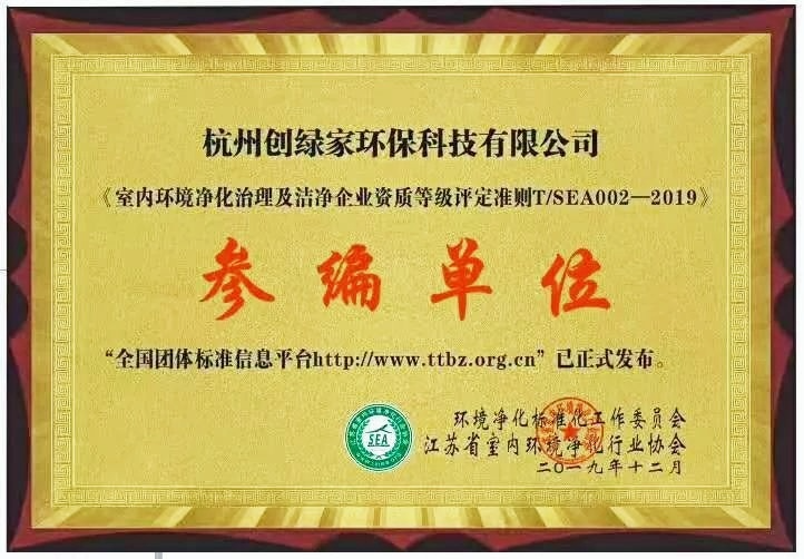 吾志所向，一往無前 | 創(chuàng)綠家2020年大事記