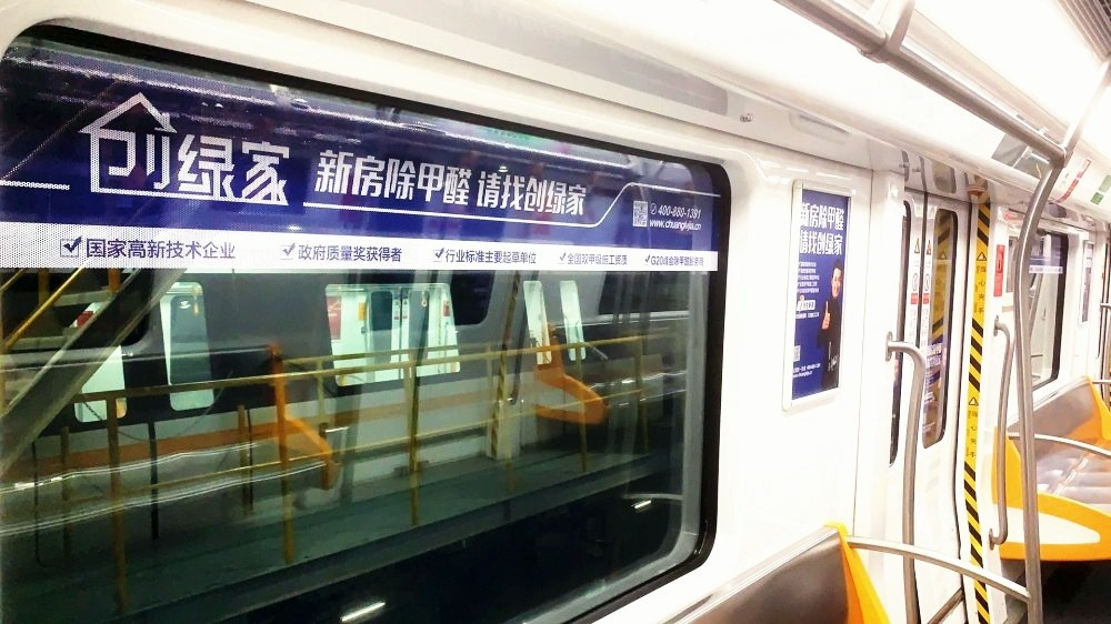 吾志所向，一往無前 | 創(chuàng)綠家2020年大事記