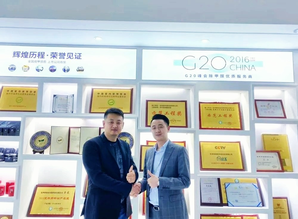 吾志所向，一往無前 | 創(chuàng)綠家2020年大事記