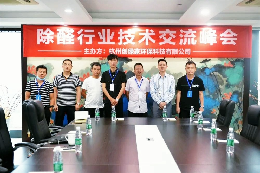 吾志所向，一往無前 | 創(chuàng)綠家2020年大事記