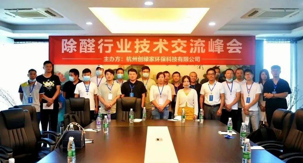 吾志所向，一往無前 | 創(chuàng)綠家2020年大事記