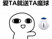 生命中的那個(gè)TA，愛(ài)到天旋地轉(zhuǎn)、天昏地暗都不如實(shí)際的送TA一個(gè)……