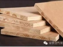 分不清這些板材  小心裝修被忽悠！