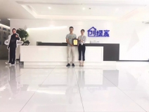 熱烈祝賀劉總簽約創(chuàng)綠家漢中市縣級(jí)代理！