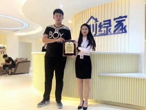 熱烈祝賀閔總、楊總簽約創(chuàng)綠家鶴崗市區(qū)級代理！