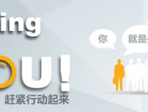 除甲醛加盟難嗎？簡化流程_全程相助很簡單