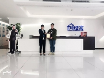 熱烈祝賀夏總簽約創(chuàng)綠家武漢市區(qū)級(jí)代理！