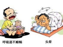 甲醛中毒的癥狀有哪些？除甲醛工作不能拖！