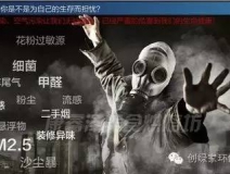 甲醛對(duì)人體的危害有哪些？？？