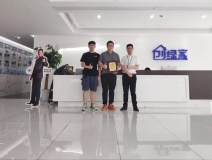 熱烈祝賀蘇總簽約創(chuàng)綠家廣東省深圳市區(qū)級(jí)代理！
