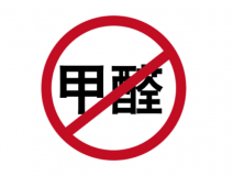 裝修后除甲醛容易陷入哪些誤區(qū)？