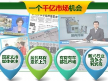 加盟室內(nèi)除甲醛公司要多少錢？